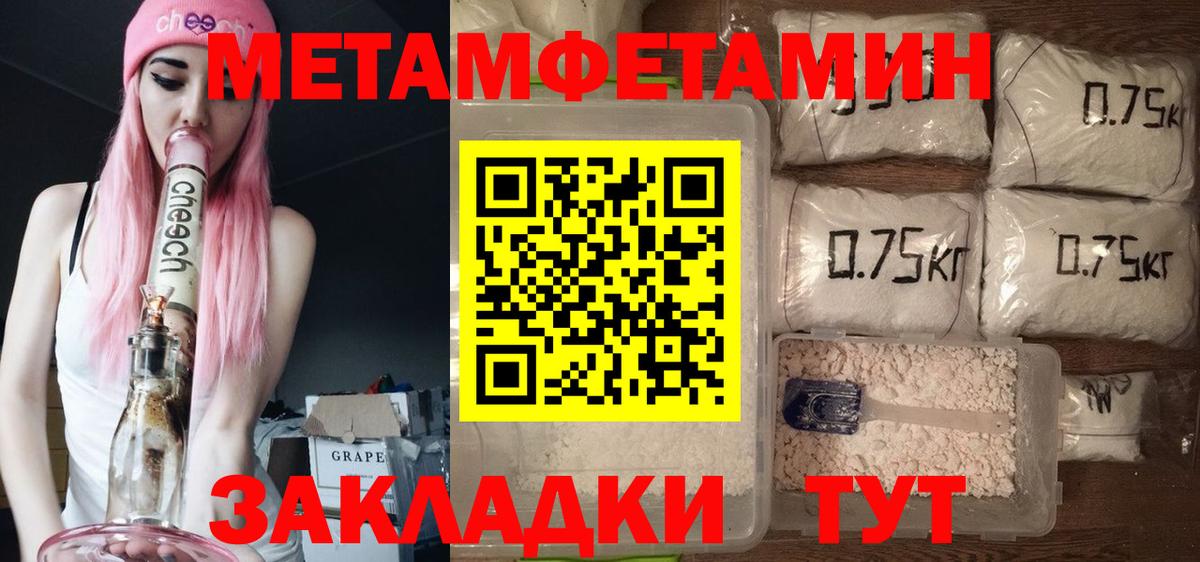 Amphetamine 98%  Amphetamine  Калуга  Вход с VPN 