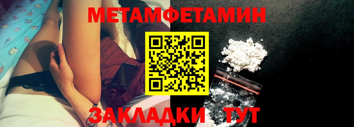 Amphetamine 98% Калуга
