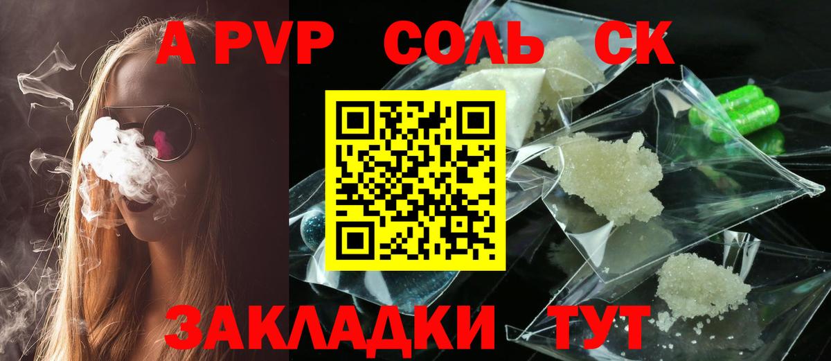 Альфа ПВП мука  Вход с VPN  Alfa_PVP  Калуга 