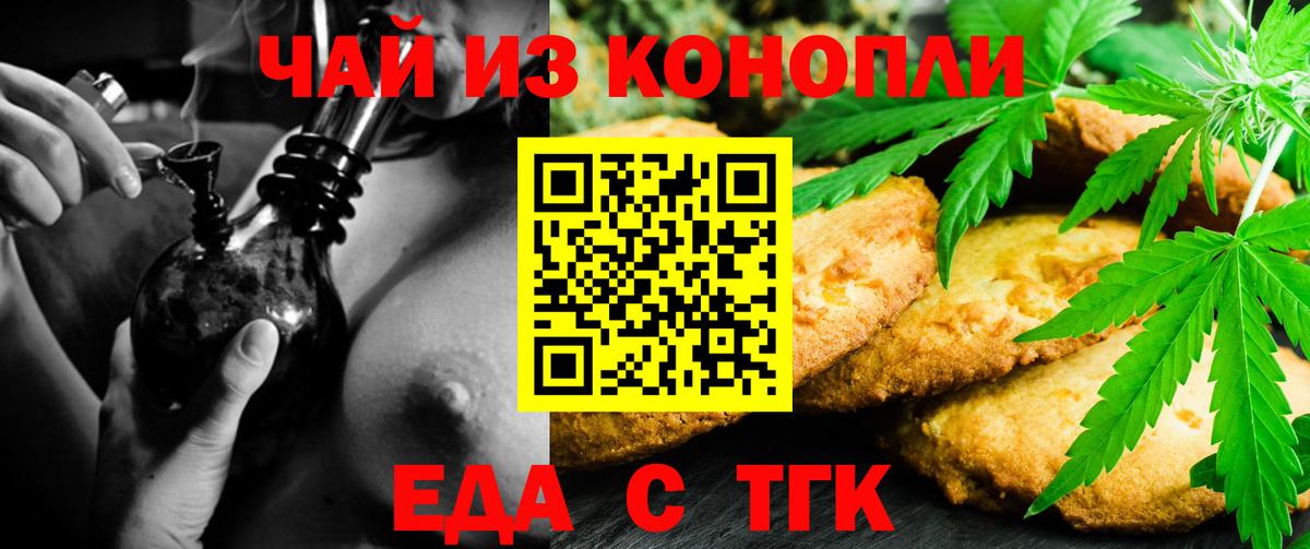 ГАШИШ  Кокаин  Вход с VPN  Калуга  МЕФ   Codein  Марихуана  А ПВП СОЛЬ   Магазины продажи наркотиков 