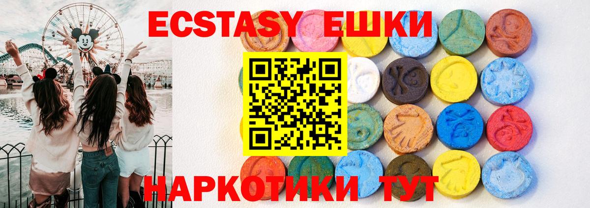 дарк нет состав  Ecstasy  Ecstasy MDMA  Калуга  Вход с VPN  Ecstasy Дубай 