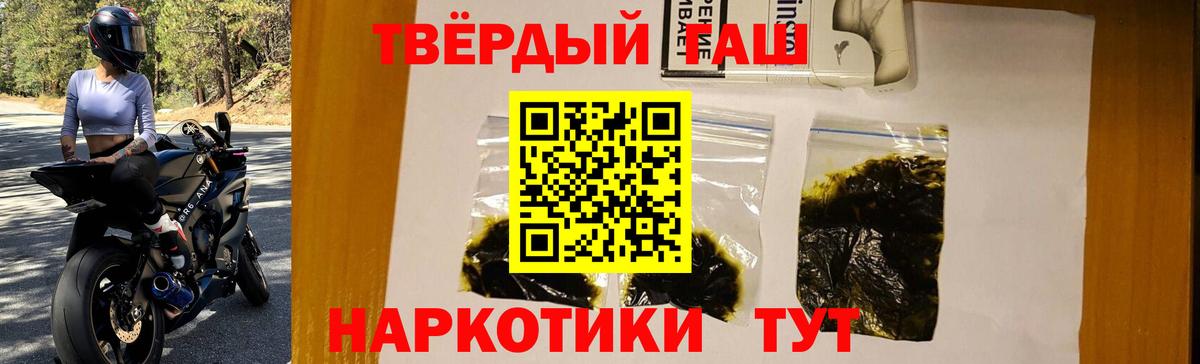 Калуга  Гашиш hashish  Гашиш убойный  магазин    Вход с VPN 