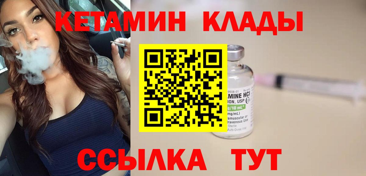 Калуга  kraken ссылки  нарко площадка Telegram  КЕТАМИН VHQ  Вход с VPN 