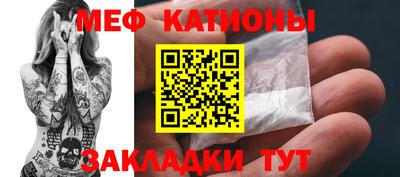прущая мука Камышлов