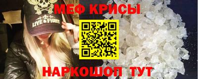 прущая мука Камышлов