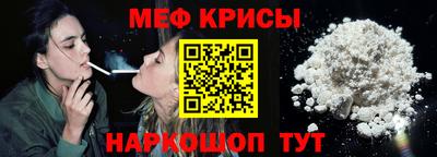 гидра Канаш