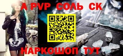 прущая мука Камышлов
