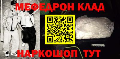 гидра Канаш