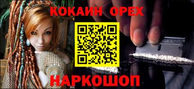 прущая мука Камышлов