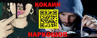 прущая мука Камышлов