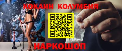 прущая мука Камышлов
