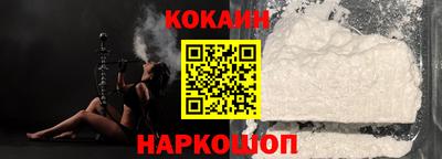 гидра Канаш