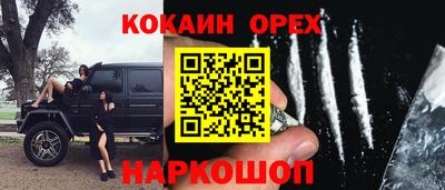 прущая мука Камышлов