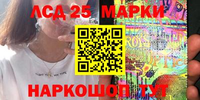 гидра Канаш