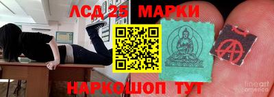 гидра Канаш