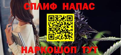 прущая мука Камышлов