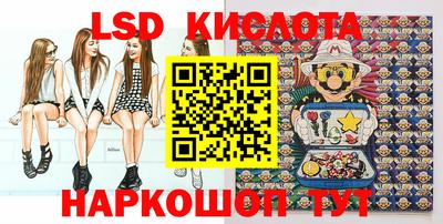 гидра Канаш
