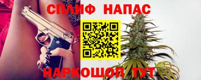 гидра Канаш