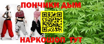 гидра Канаш