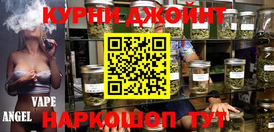 гидра Канаш