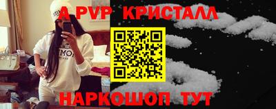 гидра Канаш