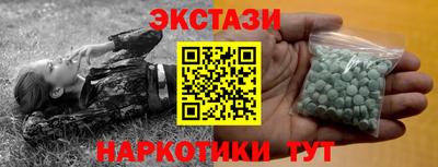 MDMA Premium VHQ Кандалакша
