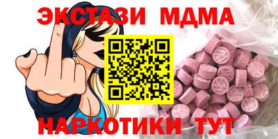 гидра Канаш