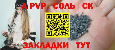 прущая мука Камышлов