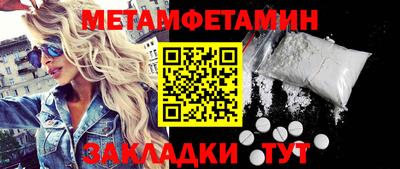 прущая мука Камышлов