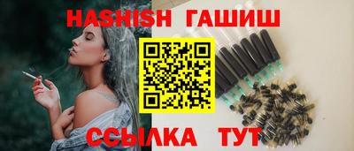 гидра Канаш
