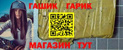 гидра Канаш