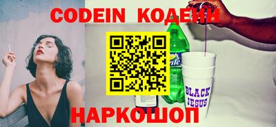 гидра Канаш