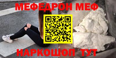 гидра Канаш