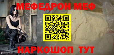 гидра Канаш