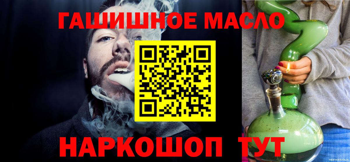 Дистиллят ТГК концентрат Калуга