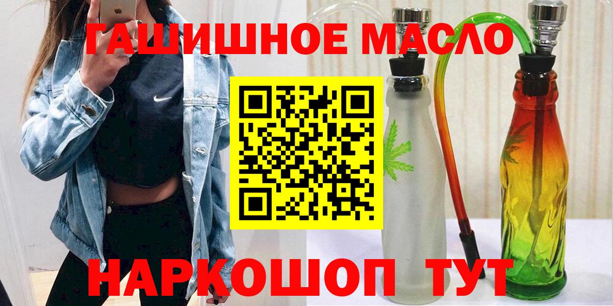 Дистиллят ТГК вейп  Вход с VPN  ТГК концентрат  Калуга 